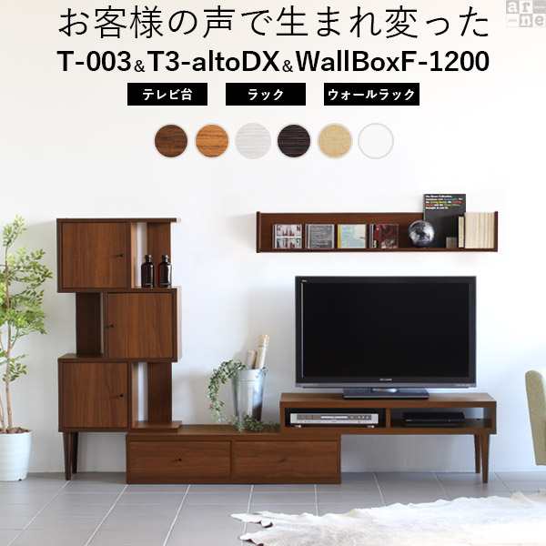 テレビ台 テレビボード Tv台 Tvボード 完成品 北欧 ローボード 伸縮型 伸縮 コーナー 背面化粧 安い おしゃれ 収納付き 37インチ 32型 32の通販はau Pay マーケット Atomインテリア