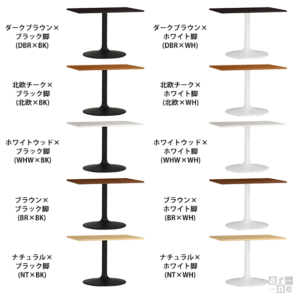 テーブル おしゃれ カフェ カフェテーブル 業務用 長方形 リビング 机 シンプル 木製 ダイニングテーブル 食卓 CT-RG9565 Atype-D脚 □_1