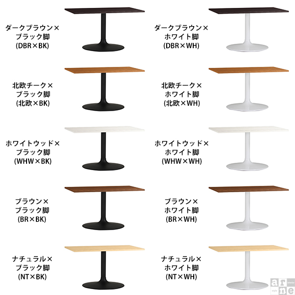 テーブル ダイニング カフェテーブル 長方形 おしゃれ 木製 リビング カフェ 机 シンプル ダイニングテーブル 食卓 CT-RG10565 Atype-H脚 □_1