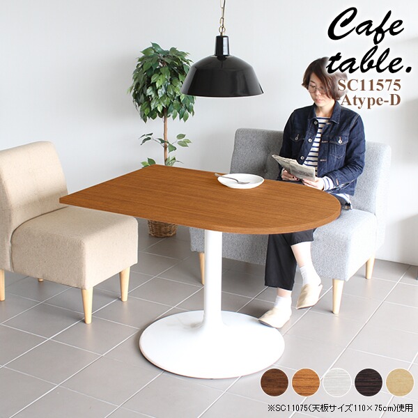 【あいこさま専用】カフェテーブル あいこさま専用】カフェテーブル あいこさま専用】カフェテーブル
