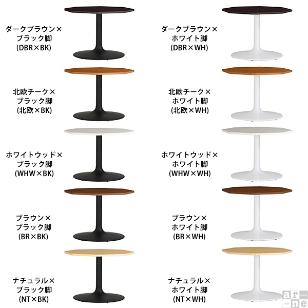 テーブル おしゃれ カフェ カフェテーブル 70cm ナチュラル リビング ダイニング ダイニングテーブル 2人 八角形 CT-OG8080 Atype-D脚 □_1