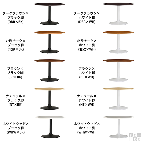 テーブル カフェテーブル 70cm ホワイト ダイニングテーブル 2人用 リビング カフェ 机 シンプル 北欧 おしゃれ CT-OG9595 Atype-D脚 □_1