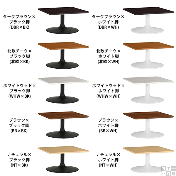 テーブル カフェ ナチュラル リビング ローテーブル 正方形 机 シンプル カフェテーブル おしゃれ 木製 2人用 角丸 CT-SQR8080 Atype-L脚 《_1