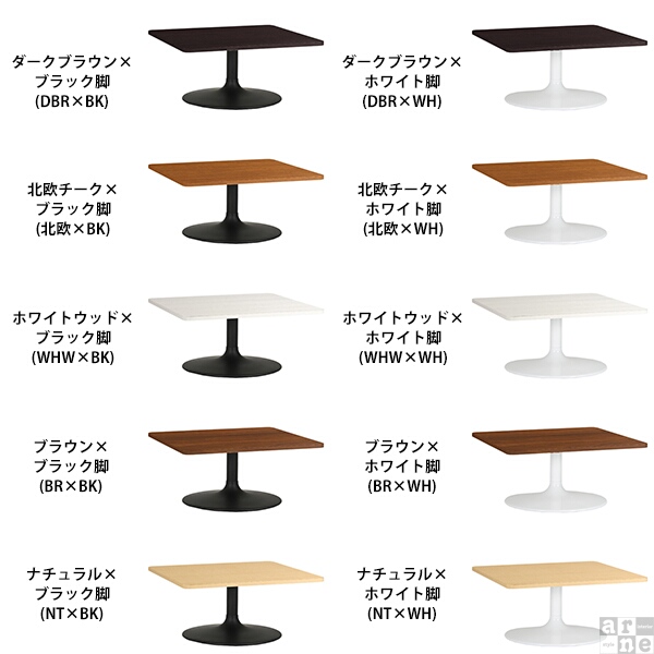 テーブル 一本脚 正方形 おしゃれ カフェ 座卓 リビング 机 シンプル 座卓テーブル 和室 ローテーブル CT-SQR9090 Atype-L脚 《_1