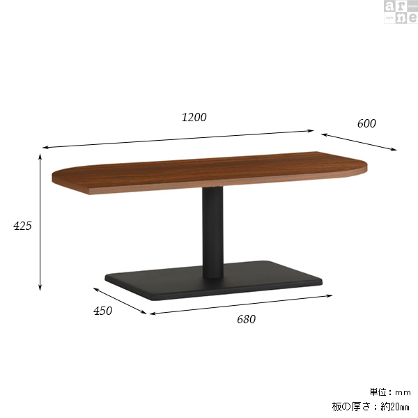 ローテーブル センターテーブル 幅120cm 高さ42cm 奥行き60cm