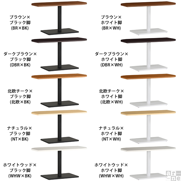 カフェテーブル ティーテーブル 幅120cm 高さ60cm 奥行き60cm Leaf 12060H おしゃれ コーヒーテーブル Leaf12060 Ftype-H脚 □_1