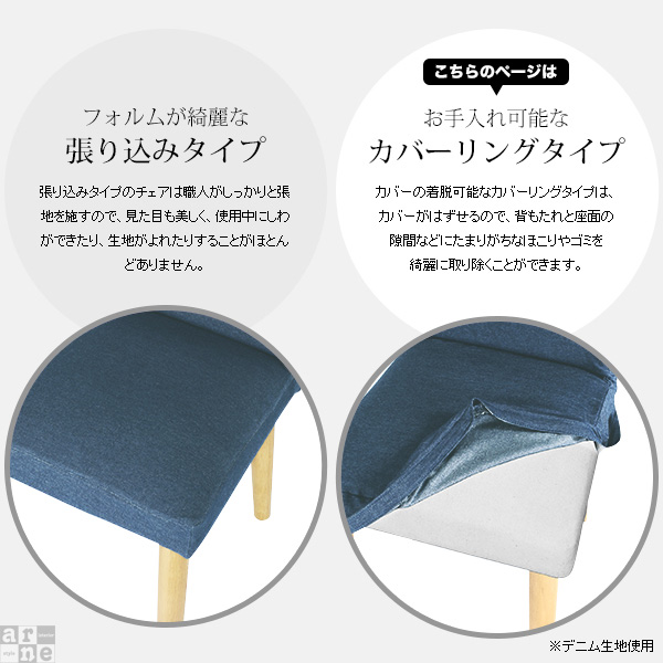 夕めし女性議長 北欧 格好のいい ちゃぶ台居敷き 1脚 夕めし 居敷き 学習机女性議長 Jone 女性議長 1P カバーリングタイプ ミ蝦 まっ黒い赤銅色脚 Jone女性議長 1Pｶﾊﾞｰ/脚DBR □