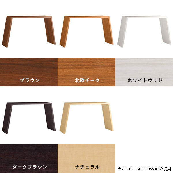廃盤品【アシックス 旅日和】スニーカー ホワイト　グリーンフラワー 23.5cm オフィステーブル PCデスク パソコンデスク パソコンテーブル