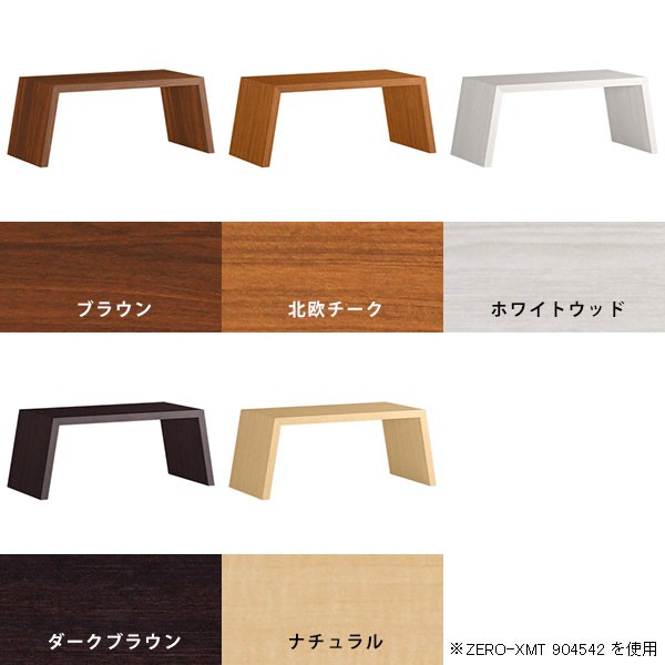 木製サイドテーブル、ローテーブル