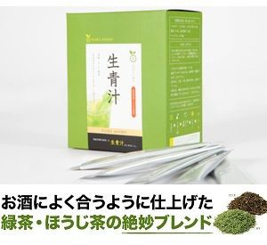 生きた乳酸菌と生きた酵素 生青汁 3g 30包 の通販はau Pay マーケット 水彩ねっと