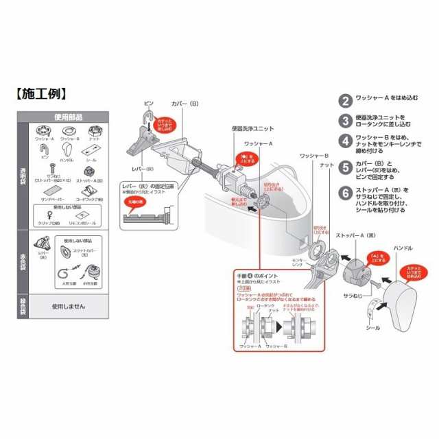 TOTO 便器洗浄ユニット TCA321 右側面レバー対応の通販はau PAY マーケット 水彩ねっと au PAY マーケット店 au  PAY マーケット－通販サイト