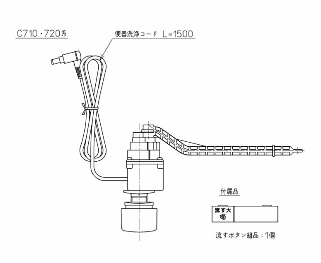 50％OFF】 TCA322 TOTO 便器洗浄ユニット