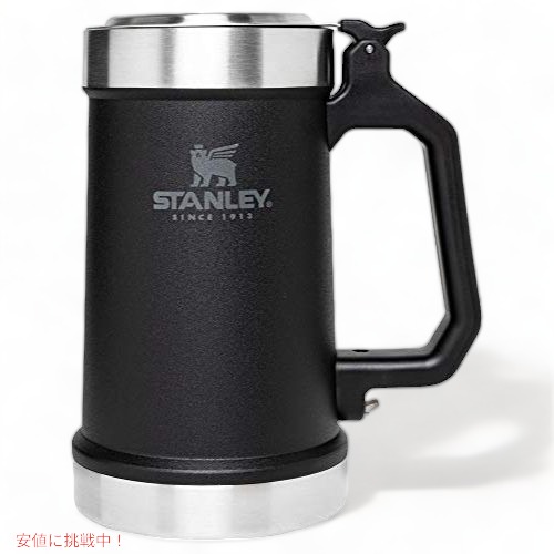 スタンレー ボトルオープナー付きビアスタイン 700ml マットブラック Stanley 保冷ビアスタイン 24oz 10-09845-002 8,028円