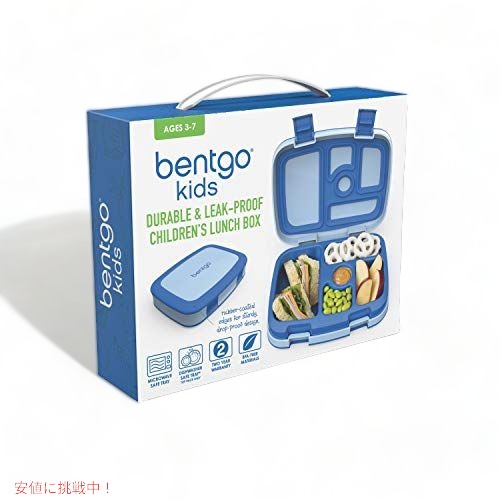 Bentgo ベントゴー キッズプリントランチバッグ - 二重断熱、丈夫、防水生地 内側と外側にファスナー付きポケット_5