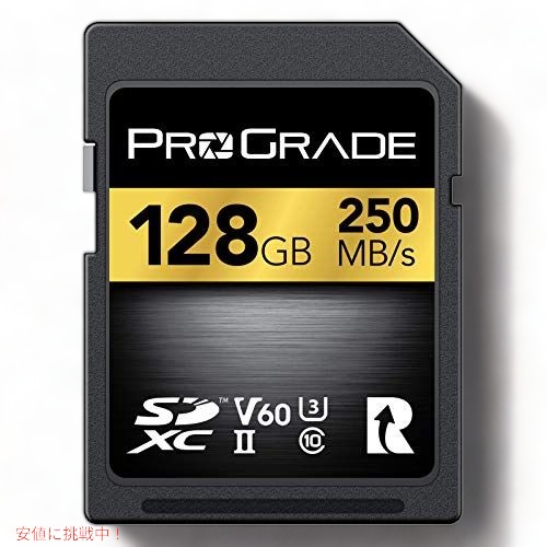 プログレードデジタルSD UHS-IIカードV60 最大書き込み速度130MB/s 最大読み込み速度250MB/s 128GBカードV60