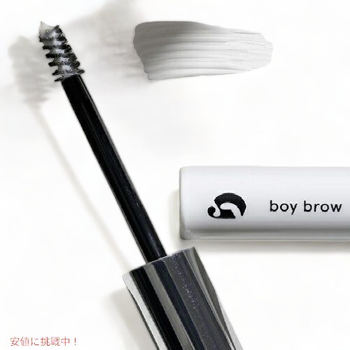 【Glossier】Boy Brow　ボーイブロウ　アイブロウジェル 【Clear】