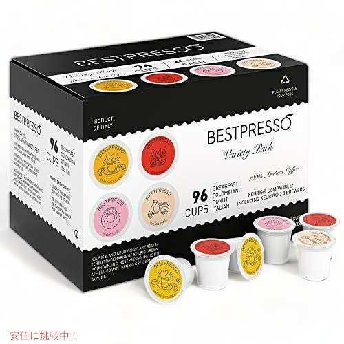 Bestpresso Coffee Variety ベストプレッソコーヒー バラエティー 96個入り