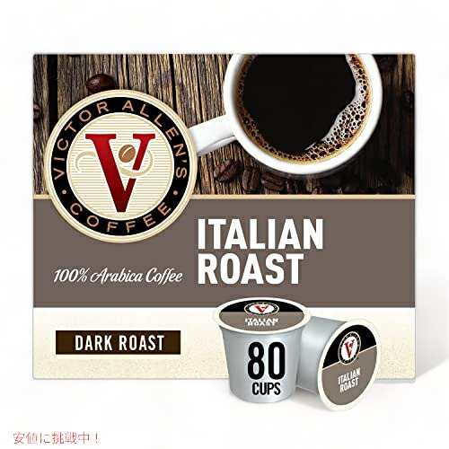 Victor Allen’s Coffee K Cups Italian Roast ヴィクターアレン イタリアンローストコーヒー 80個入り