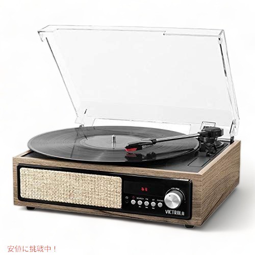 3-in-1Bluetoothレコードプレーヤー、Farmhouse Walnut