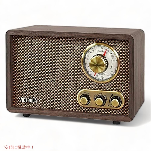 レトロウッドBluetooth FM/AMラジオ、ロータリーダイヤル付き。