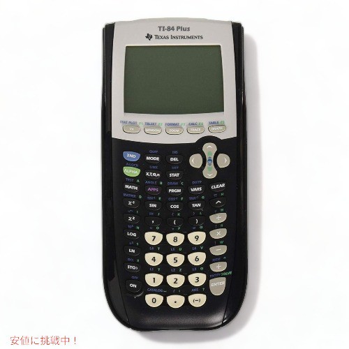 Texas Instruments テキサス インスツルメンツ グラフ電卓 TI-84 Plus オフィス用品 品