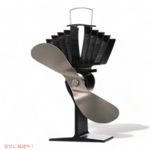 カナダ カフラモ社製 薪ストーブ用 エコファン エアーマックス 電源不要 Caframo Ecofan Airmax 812AMKBXの通販は