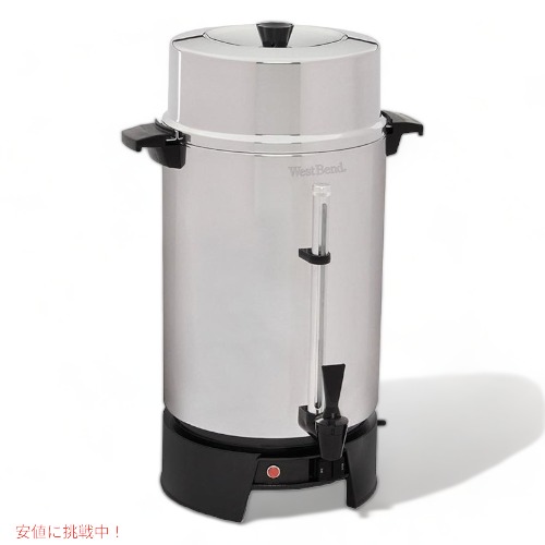 West Bend　33600 Commercial Coffee 大型コーヒーサーバー　保温ポット　Urn　コーヒー壷　100 の通販は 26,439円