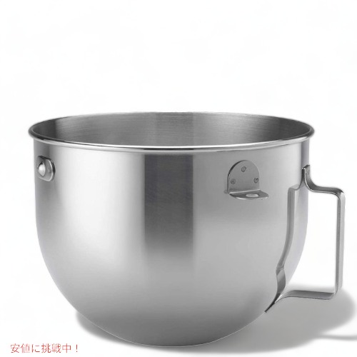 キッチンエイド ミキサーアクセサリー KitchenAid KN25WPBH スタンドミキサー