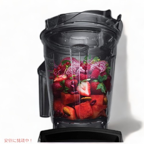 バイタミックス コンテナ Vitamix 63126 アセントシリーズ 64オンス ミキサー_2