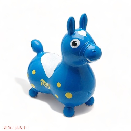 Gymnic Rody Horse Blue ジムニック ロディー ブルー