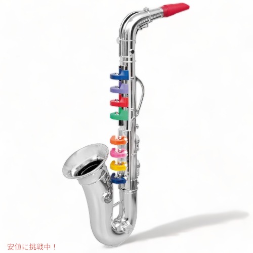 ボンテンピ シルバー サクソフォーン Bontempi 楽器 おもちゃ 楽天市場