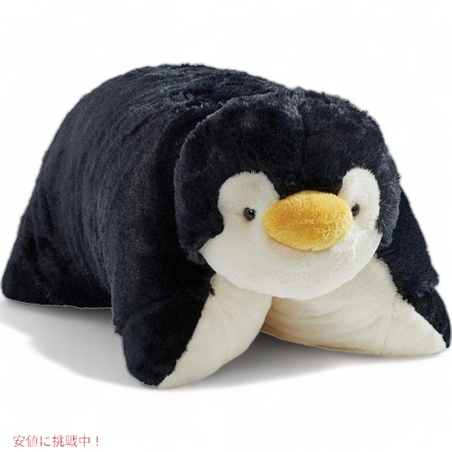 Pillow Pets ピローペッツ ペンギン 46センチ 枕 持ち運び ぬいぐるみ Originals Stuffed Animal Plush Toy 18inch, Playful Penguin, Largeの通販は 8,070円