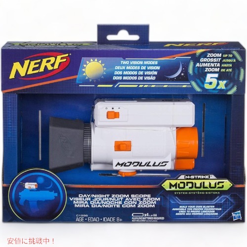 ナーフ おもちゃのナイトズームスコープ NERF C1296 モジュラス