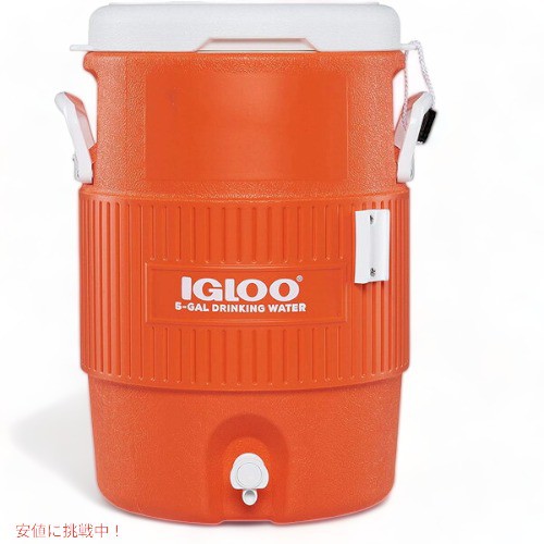 Igloo イグルー 42316 ウォータージャグ　5ガロン　イグルー ドリンクサーバー　飲料サーバー　ウォーターサーバー　キャ