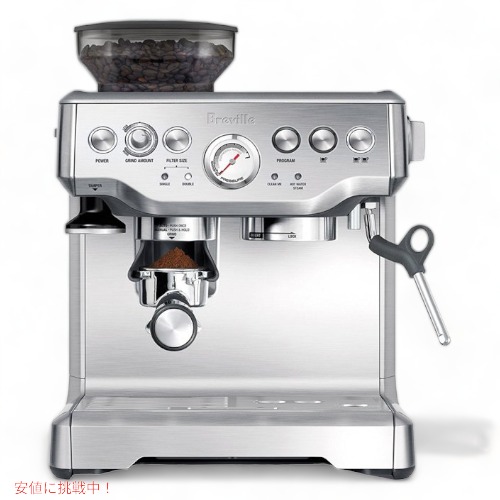 Breville ブレビル バリスタ エクスプレス エスプレッソマシン