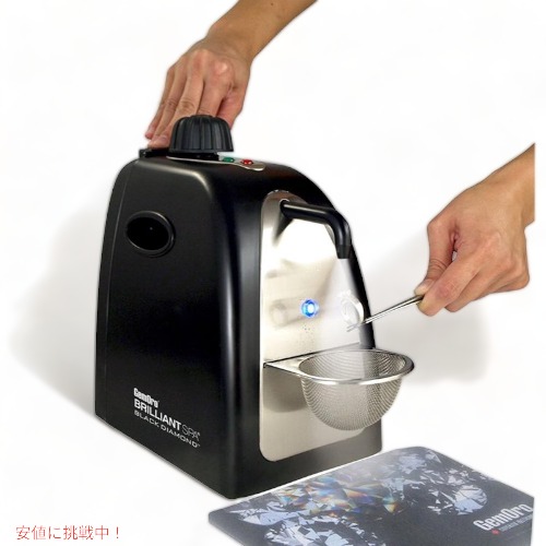 Gemoro社 超音波スチーマージュエリークリーナー 0362 Jewelry Steam Cleaner Black Gemoro社 超音波スチーマージュエリークリーナー 0362 Jewelry Steam