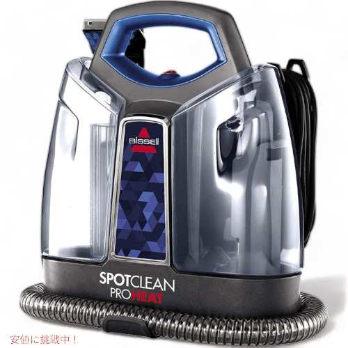 BISSELL ビッセル2694 ブルー ポータブルスポット汚れカーペットクリーナー の通販は