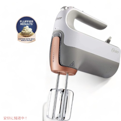 オスター Oster ハンドミキサー ヒートソフトテクノロジー FPSTHMSNC-W Hand Mixer with HEATSOFT Technology