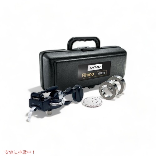 ダイモ DYMO サイラベラー テープ エンボス システム キット M1101 ラベルライター テープライター Rhino Labeller_1