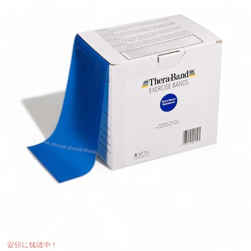 セラバンド Thera Band 45.72 m ブルー エクササイズ ワークアウト ゴムバンド トレーニングチューブ 品