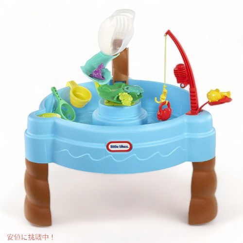 魚釣り 水遊び Little Tikes リトルタイクス 庭遊び　水あそび　さかな釣り　アメリカ輸入おもちゃ　誕生日　クリスマス