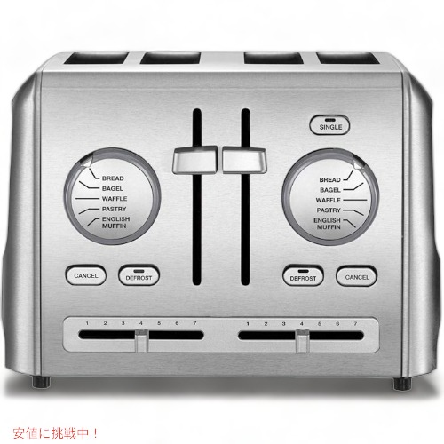 クイジナート Cuisinart CPT-640 4スライス メタルトースター