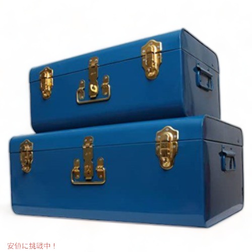 ヴィンテージ　トランク　2個セット トランク 2セット ビンテージスタイル 収納 ロック付き Blue