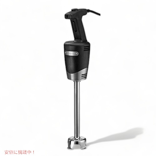 ワーリング ハンドブレンダー Waring WSB40 業務用 泡立て器 多機能ブレンダー