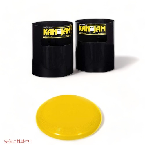 フリスビー競り合い Kan Jam 102863 ポータブルディスクスラム露天競り合い