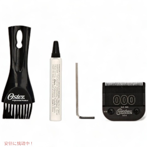 オスター Oster プロフェッショナル スーパーデューティターボ77 76077-310 バリカン Professional The Super Duty Turbo 77 Trimmer