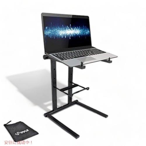 Pyle PLPTS35 - ラップトップ、ミキサー、タブレット用ポータブル折りたたみ卓上DJギアスタンド トラベルケース付