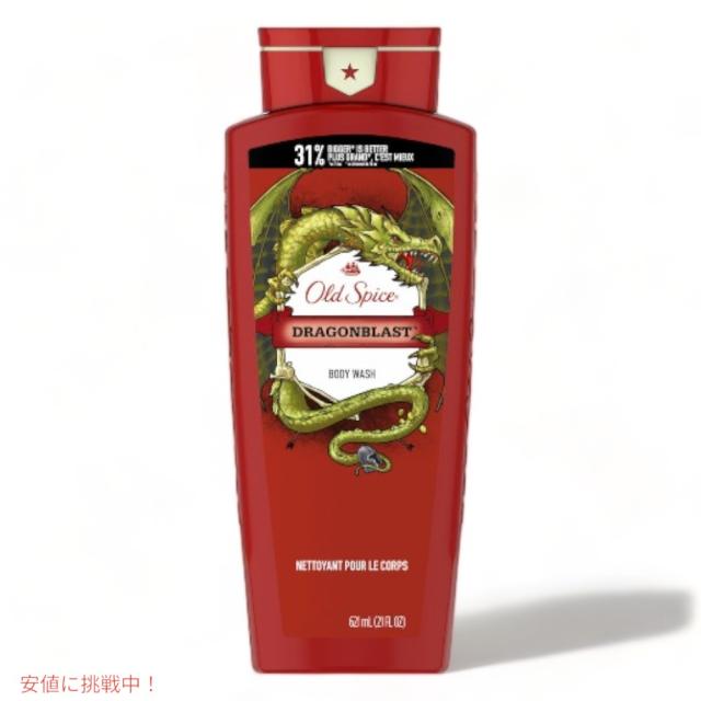 Old Spice Dragonblast Scent Body Wash for Men 21oz / オールド