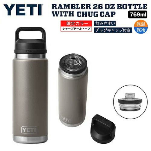 YETI Rambler 18 Oz Hotshot Bottle High Desert Clay - Backcountry & Beyond