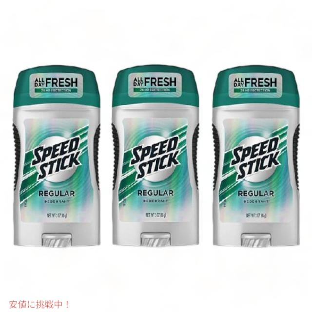 3本セット】スピードスティック デオドラントスティック Speed